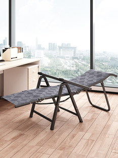 办公室午餐休息折叠式躺椅阳台家庭休闲透气舒适可洗户外椅