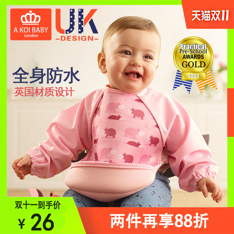英国akoi宝宝婴儿童女防水防脏秋冬长袖画画吃食饭围兜嘴反穿罩衣