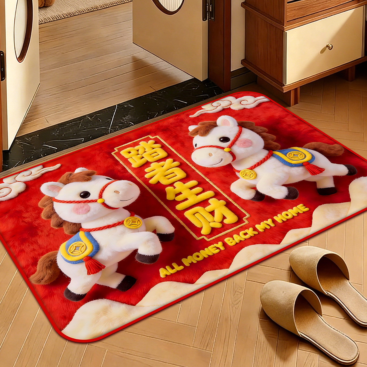 2026新年装饰马年喜庆入户地垫红色防滑除尘脚垫家用进门门垫地毯,居家布艺,入户地垫,淘宝优惠券,粉丝福利购,淘宝优惠卷