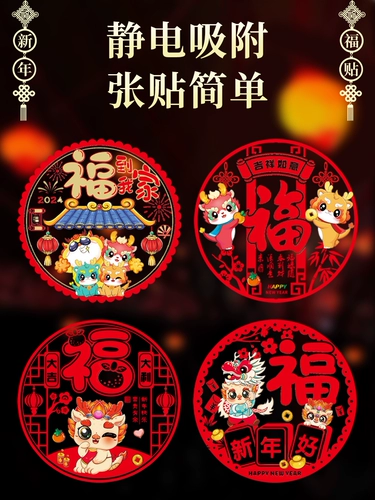 Поделки из бумаги, электрический пластырь, новая коллекция, 2024 года