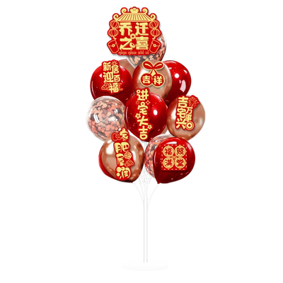 乔迁之喜新居气球装饰摆件