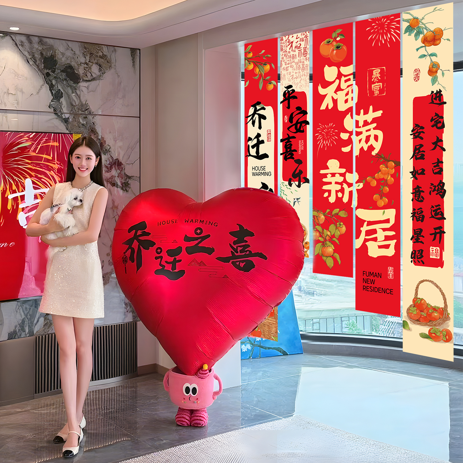 乔迁超大爱心铝膜气球装饰