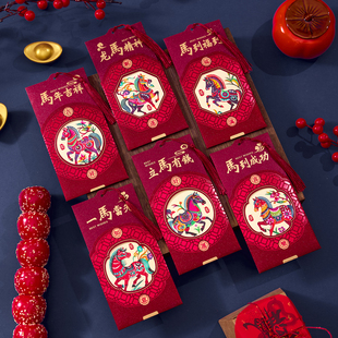 2026新款新年红包马年创意高档封包流苏利是封个性过年通用压岁包