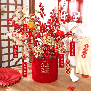 乔迁之喜抱抱桶新居布置搬新家必备入宅仪式用品客厅新年福桶摆件