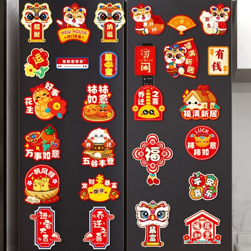 Декоративные магниты на новоселье, персонализированные креативные наклейки на холодильник, новые товары для церемоний переезда, 2025, новые подарки