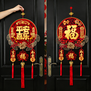 马年福字挂件装饰2026新年门上挂饰过年春节新款氛围布置旺财门挂