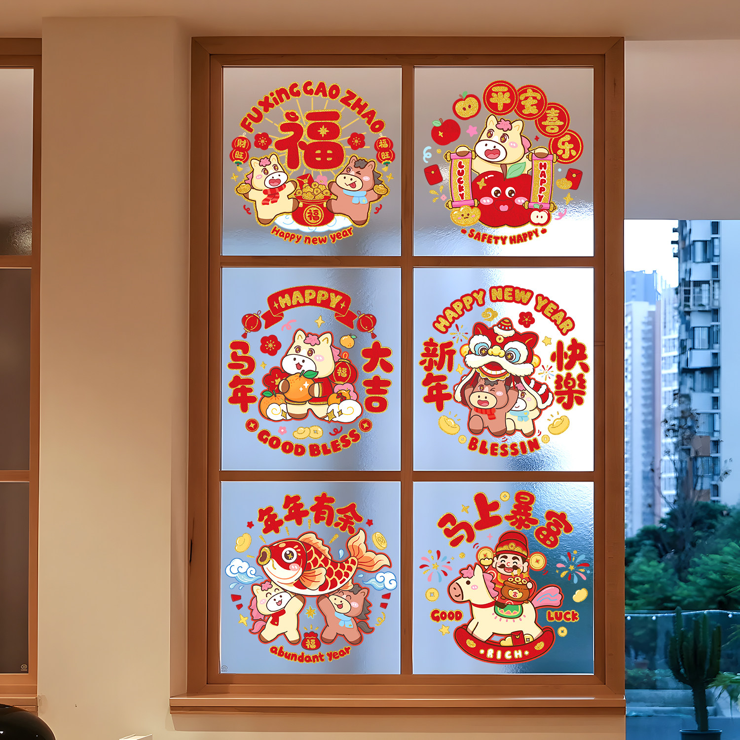 马年植绒窗花2026新款新年装饰福字春节过年静电玻璃门窗贴纸对联,节庆用品/礼品,喜字/剪纸/贴纸,淘宝优惠券,粉丝福利购,淘宝优惠卷