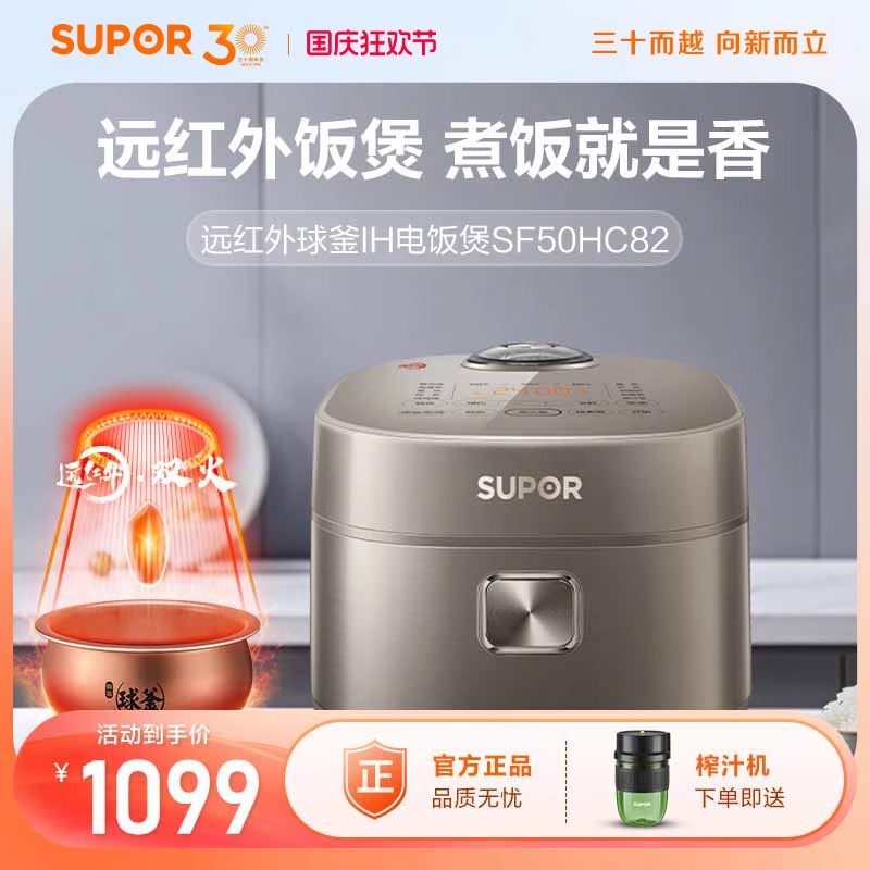 �����ɫ �ղ���Զ����緹�Ҽ���5L�����������๦�ܵ緹�����������󷹹�