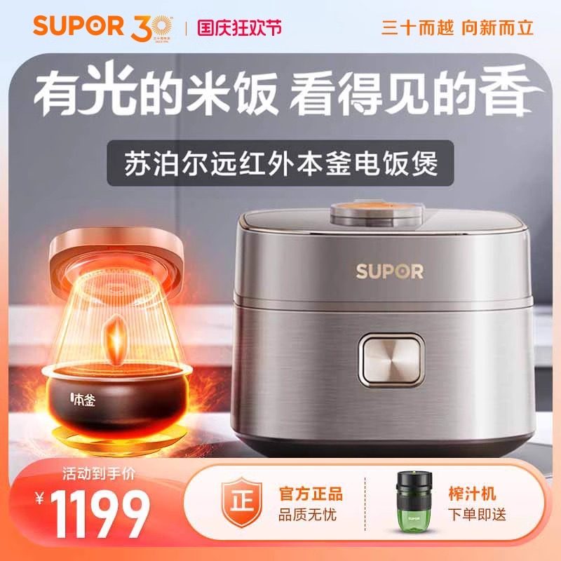 ��ɫ �ղ���Զ���Ȿ���緹�Ҽ��ö๦��3LС�����緹����������󷹹�