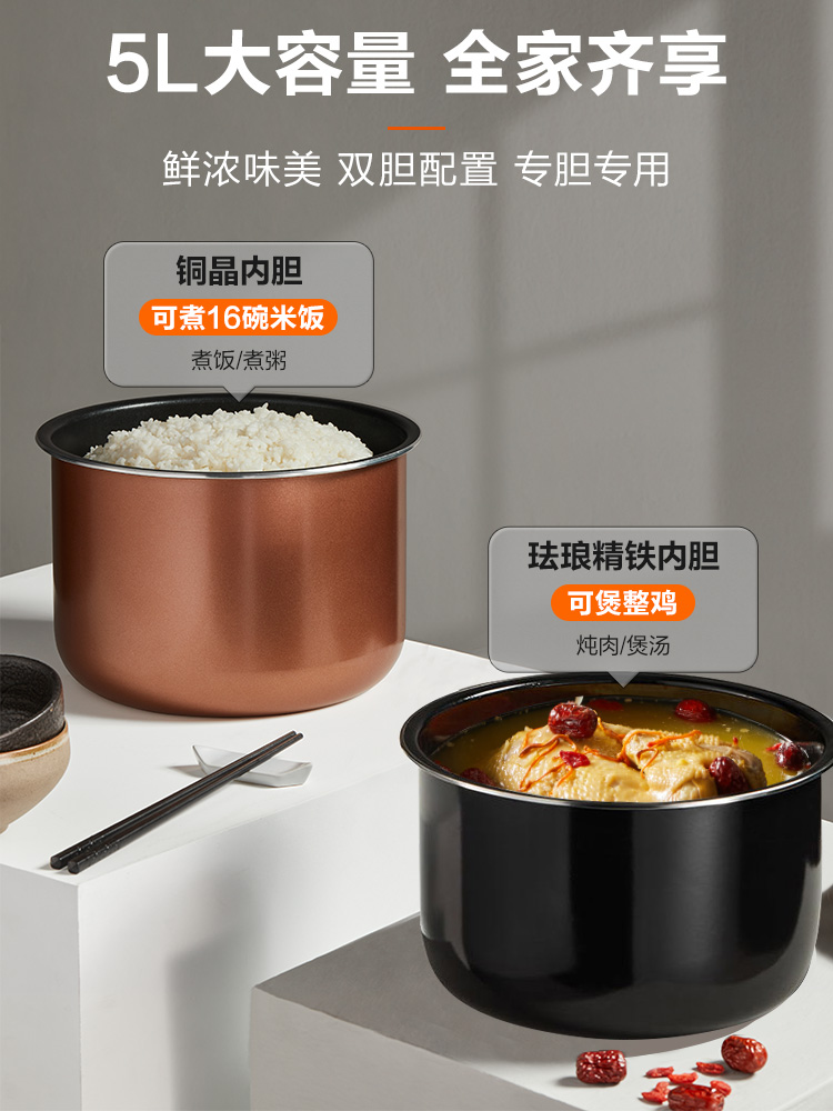 Supor Electric Pressure Cooker 5L Liter Electric Pressure Cooker Rice Cooker Rice Cooker Full Automatic Official Flagship Genuine Smart Home