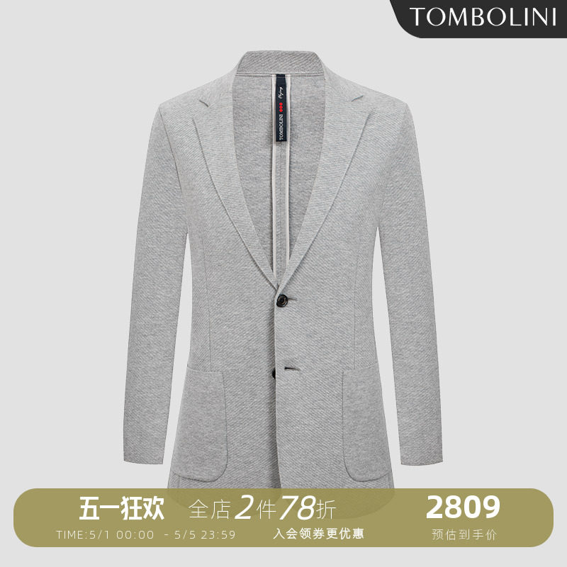 【针织休闲单西】东博利尼意式休闲西装男春秋时尚灰色西服外套