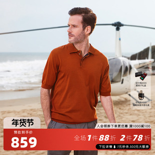 TOMBOLINI东博利尼夏季POLO男士 复古橙色桑蚕丝休闲T恤潮短袖