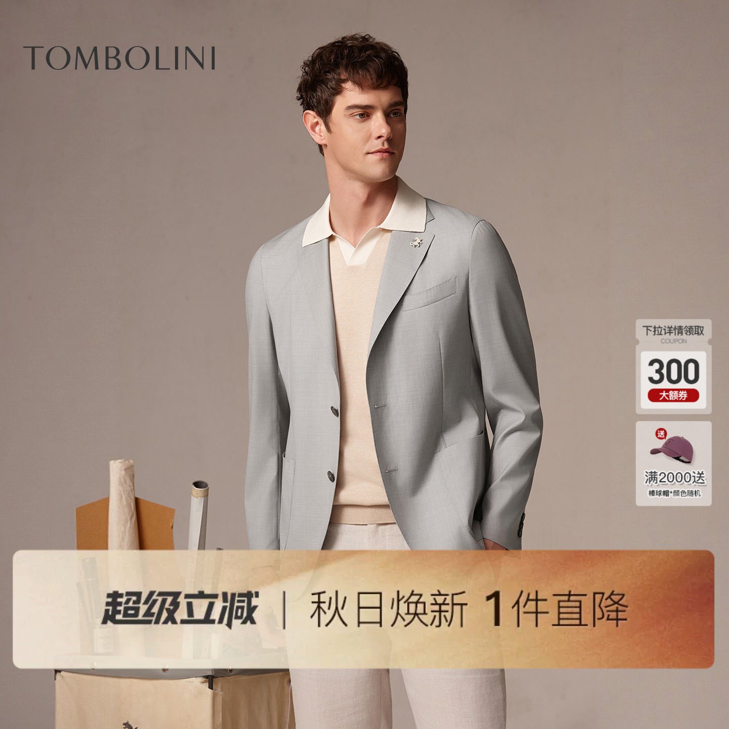 【意大利进口面料】东博利尼26新款羊毛休闲西服男士秋季灰色单西