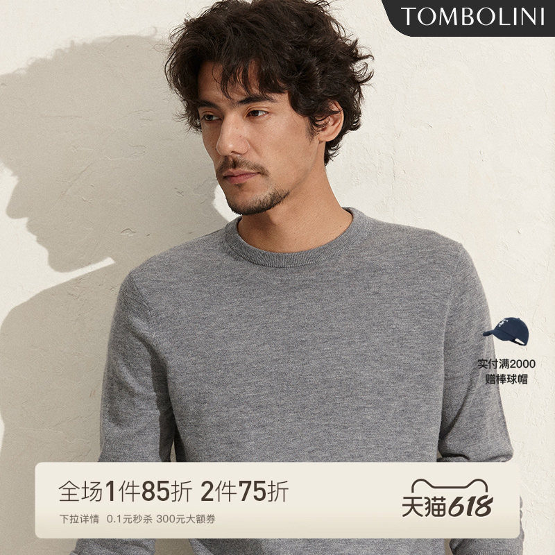 100%绵羊毛 东博利尼秋冬灰色咖色圆领套头羊毛衫男纯色针织毛衣