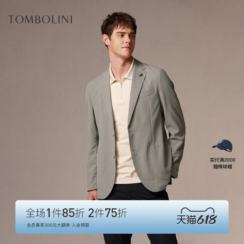 TOMBOLINI/东博利尼26新款夏季商务通勤纯色西装男平驳领休闲西服