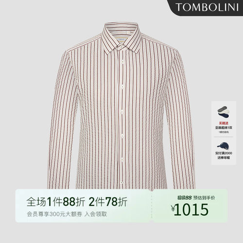 东博利尼长袖时尚条纹修身衬衫