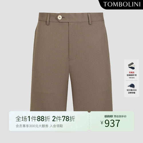 休闲短裤日本进口面料