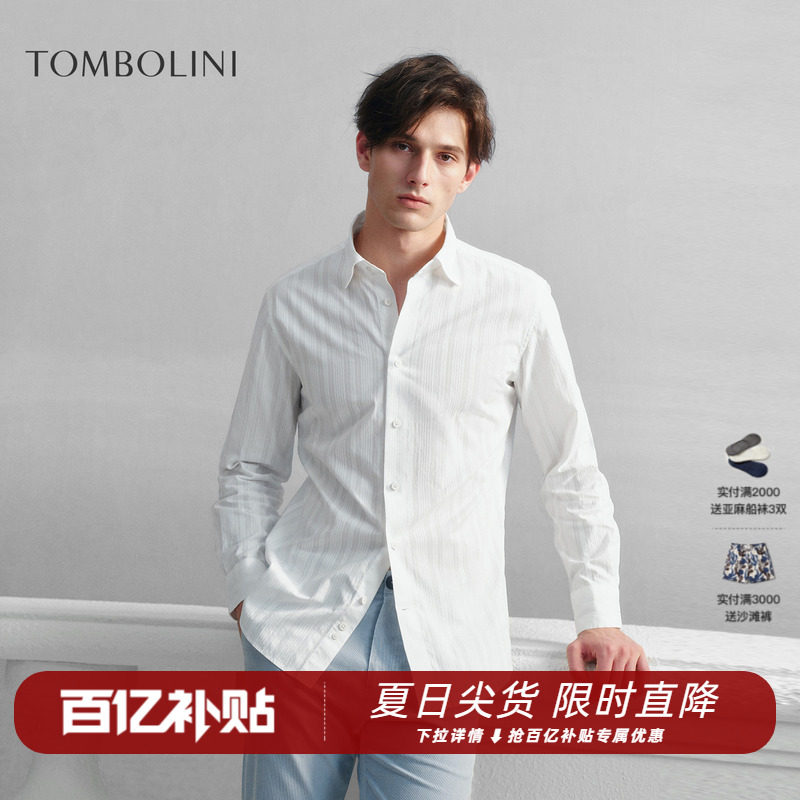 TOMBOLINI/东博利尼夏季条纹肌理纯棉长袖衬衫男士休闲慵懒白衬衣