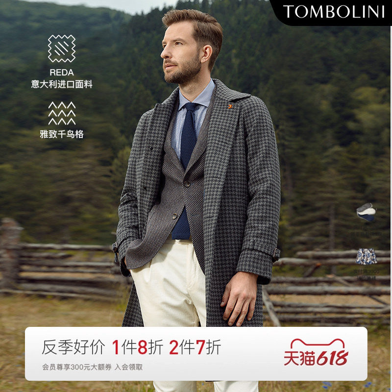 【REDA】东博利尼秋冬季大衣男士 深灰色千鸟格子毛呢长款大衣
