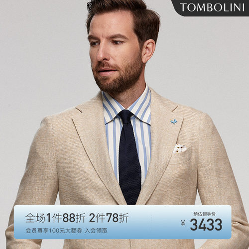 TOMBOLINI单西外套轻薄羊毛亚麻