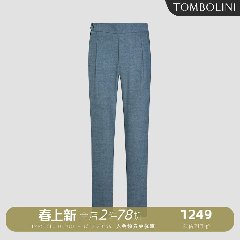 【进口面料】东博利尼春夏斜纹羊毛休闲裤九分裤男士廓尔格西裤