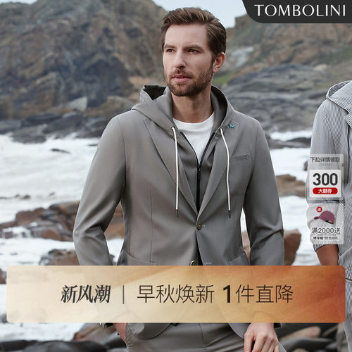 东博利尼西装纯羊毛进口面料