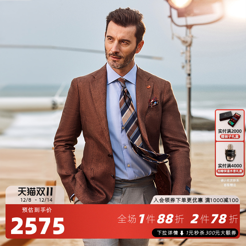 TOMBOLINI休闲西服男士