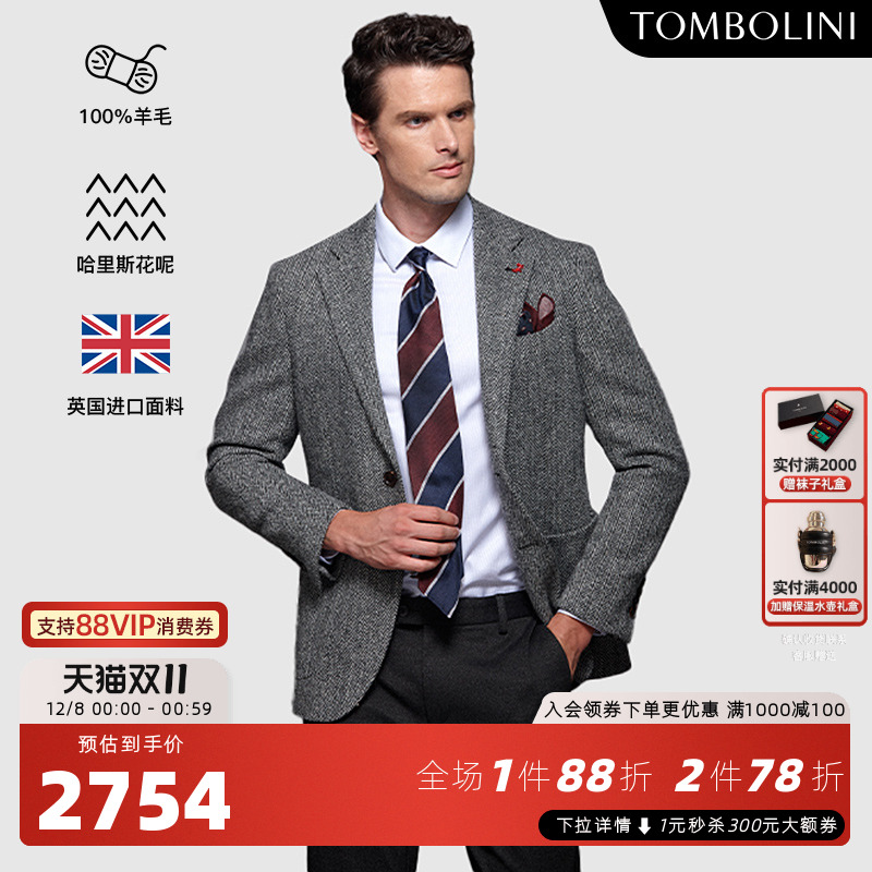 TOMBOLINI男士人字纹休闲西服