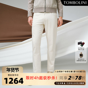 TOMBOLINI东博利尼男士秋季新款白色休闲牛仔裤微弹舒适直筒长裤