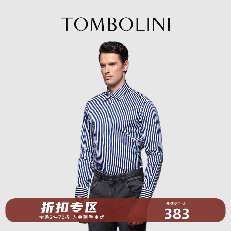 复古青年百搭蓝条纹休闲衬衣