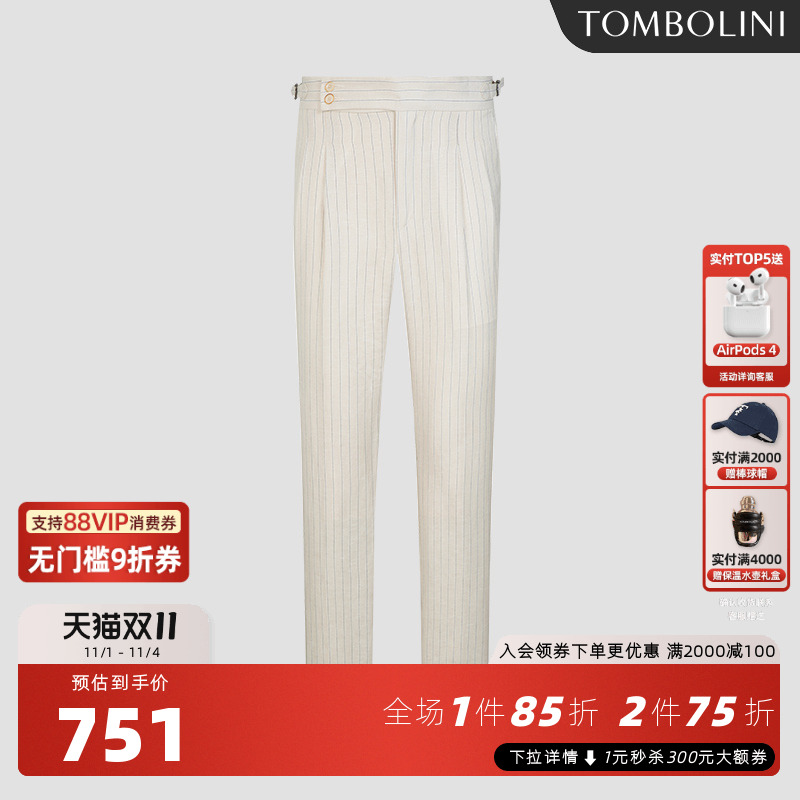 东博利尼长裤马术廓尔格裤