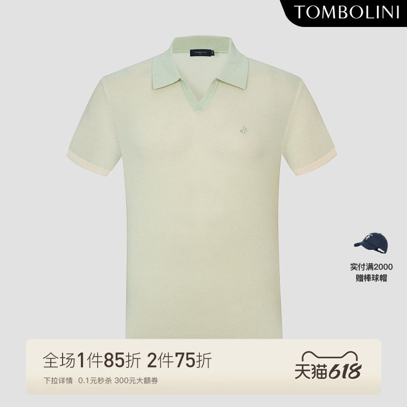 【桑蚕丝polo】东博利尼春夏polo衫男薄荷绿休闲V领短袖T恤针织衫