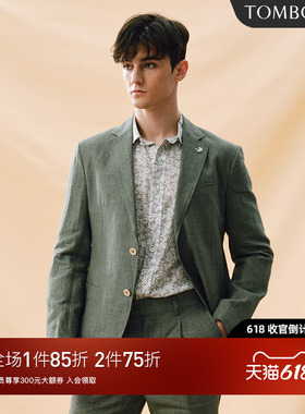 【100%亚麻】东博利尼夏季轻薄亚麻休闲西装外套男 绿色休闲单西