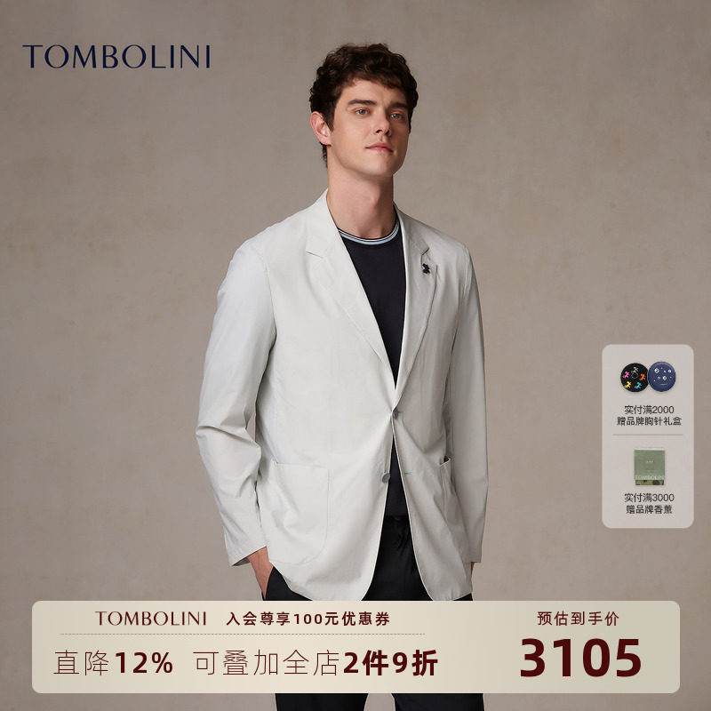 【零克重】TOMBOLINI东博利尼春夏泡泡纱休闲西装男薄款弹力单西