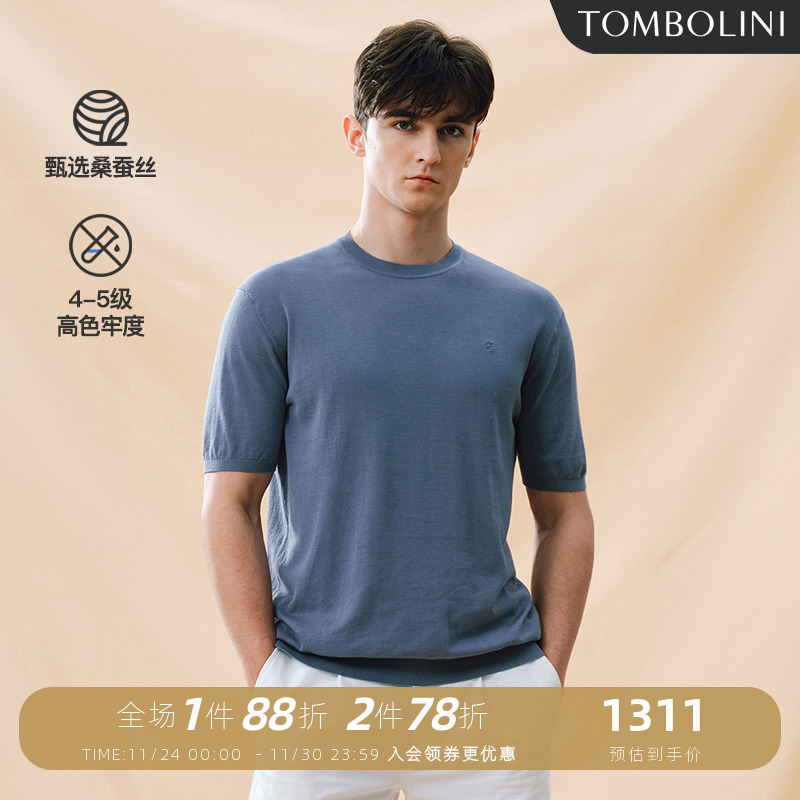 东博利尼针织桑蚕丝棉短袖T恤