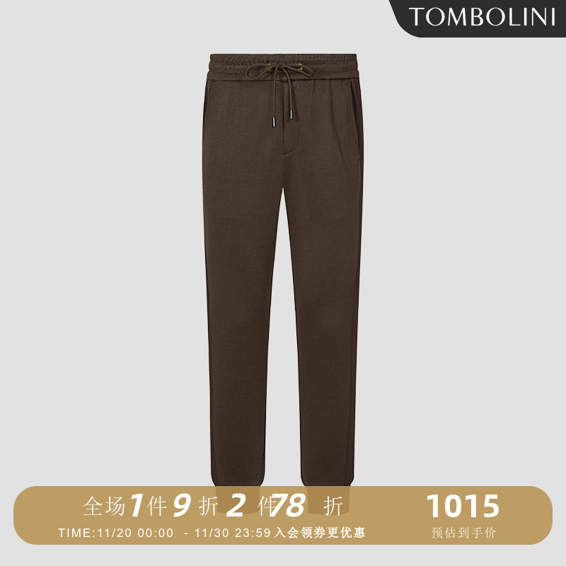 东博利尼咖色抽绳束脚运动裤