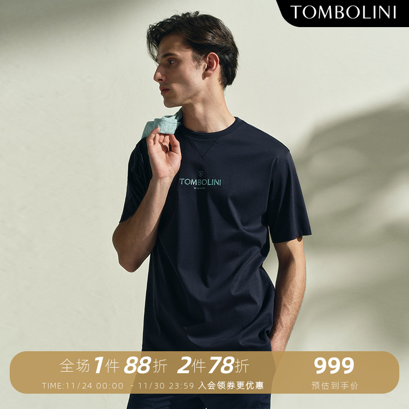 东博利尼男士莱赛尔短袖T恤