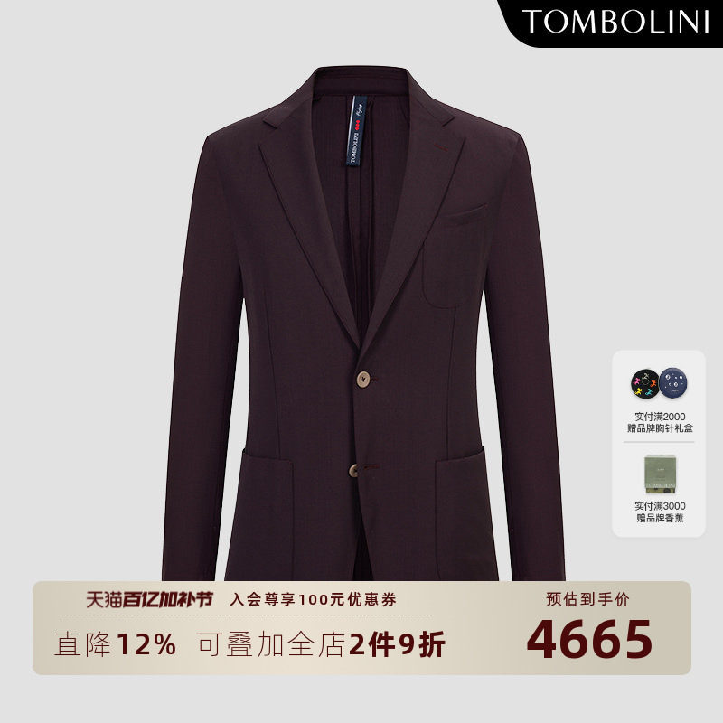 【意大利进口面料】东博利尼男士春秋休闲西装外套零克重羊毛西服