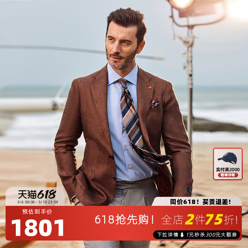 【100%亚麻】东博利尼春夏轻薄休闲西服男亚麻轻奢西装外套深咖色