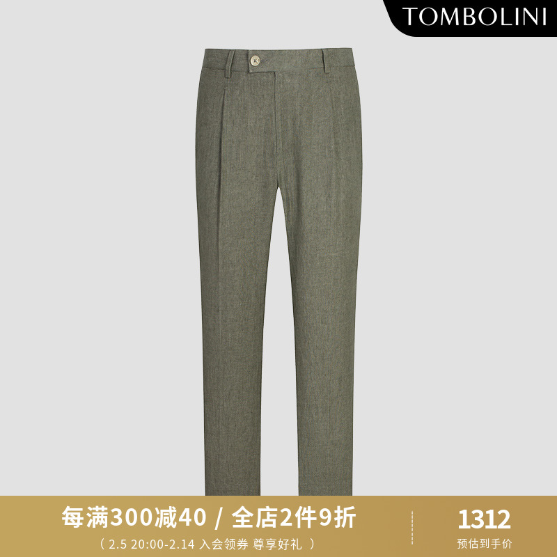 TOMBOLINI【纯亚麻长裤】春夏轻薄休闲九分裤男 丛林绿色直筒西裤