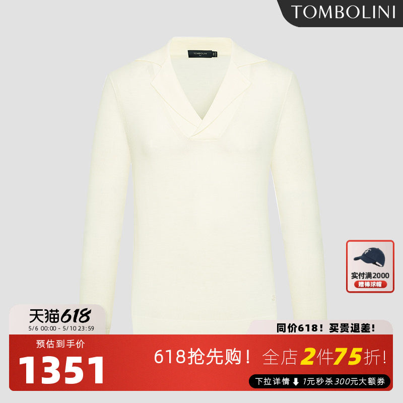 TOMBOLINI东博利尼春季长袖polo男 米白色长袖毛衣针织T恤羊毛衫