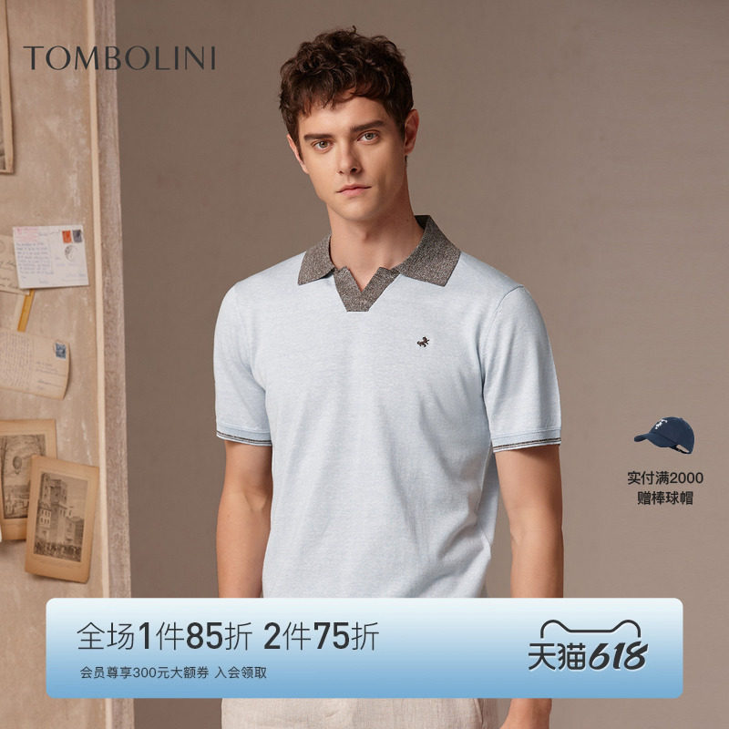 【亚麻polo】东博利尼26夏季新款针织短袖polo衫男士撞色羊毛T恤