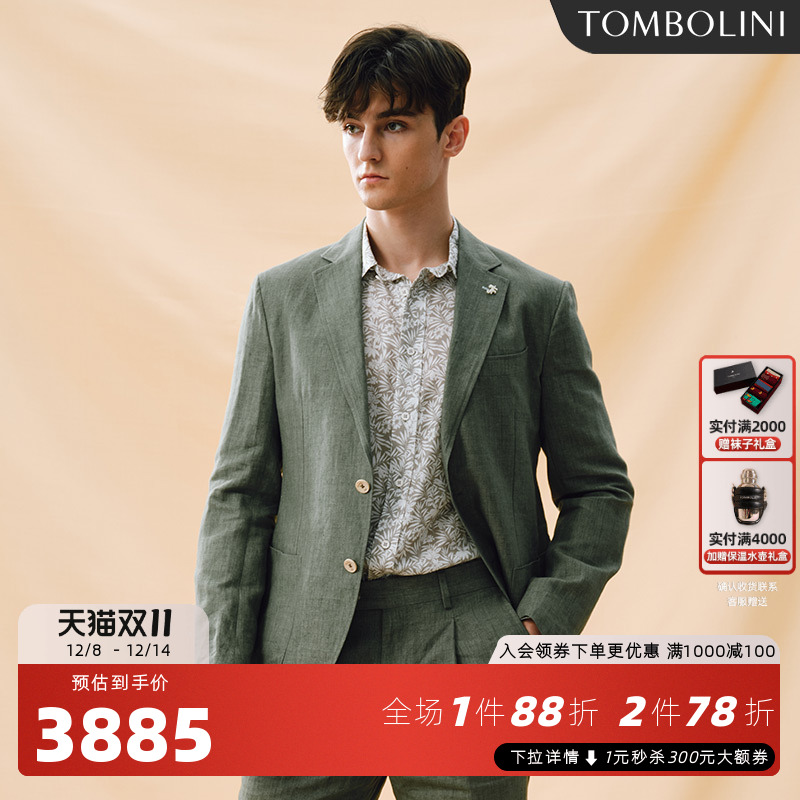 100%亚麻东博利尼休闲西服