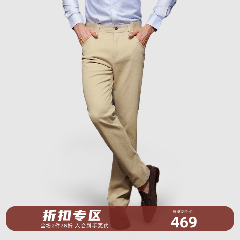 TOMBOLINI秋季休闲裤潮