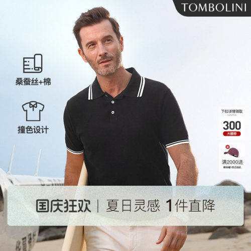 tombolini桑蚕丝夏季休闲短袖