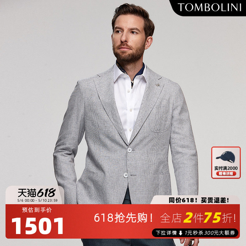 TOMBOLINI东博利尼春季格子休闲西装男薄 高端亚麻蓝白色西服外套