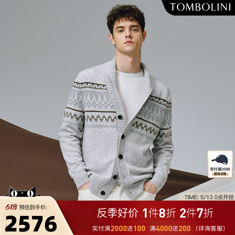 TOMBOLINI/东博利尼秋季新款男士青果领休闲羊毛开衫轻复古毛衣潮