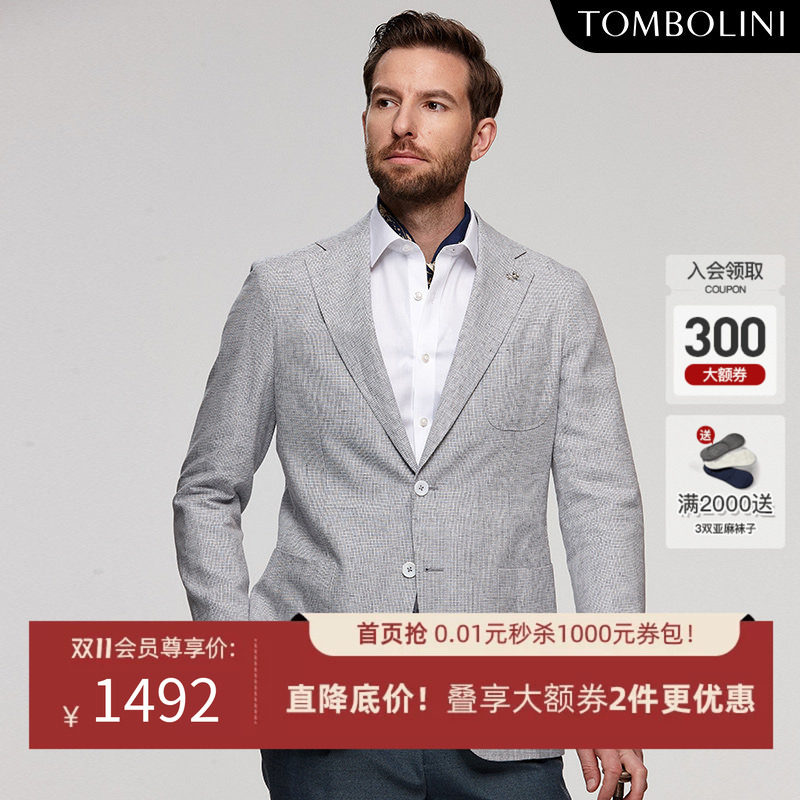 TOMBOLINI东博利尼早秋格子休闲西装男薄 高端亚麻蓝白色西服外套