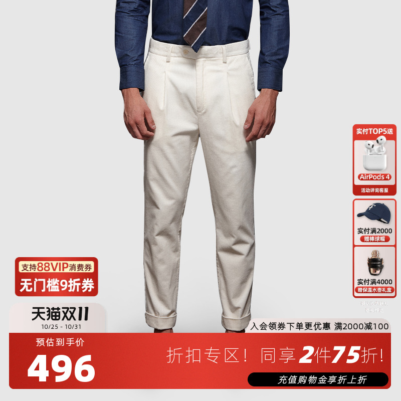 东博利尼秋冬百搭白色休闲裤