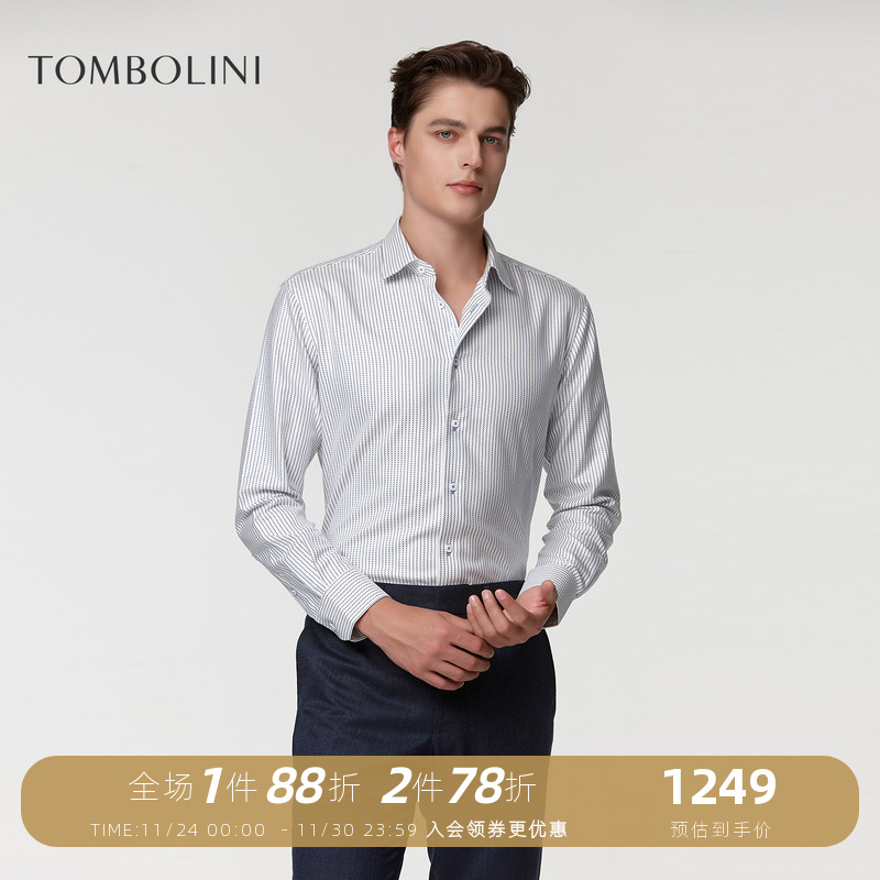 东博利尼条纹休闲衬衫